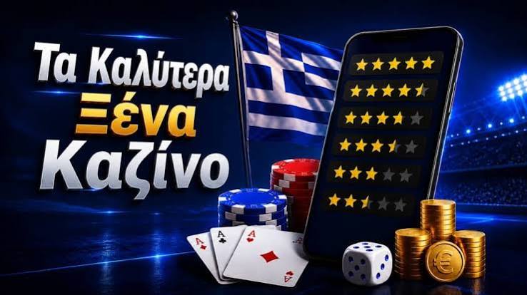 Νέα Διαδικτυακά Καζίνο Οδηγός για τους Παίκτες 382637443 Νέα Διαδικτυακά Καζίνο Οδηγός για τους Παίκτες 382637443