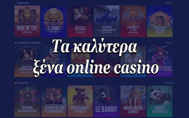 Νέα Διαδικτυακά Καζίνο Οδηγός για τους Παίκτες 382637443 Νέα Διαδικτυακά Καζίνο Οδηγός για τους Παίκτες 382637443
