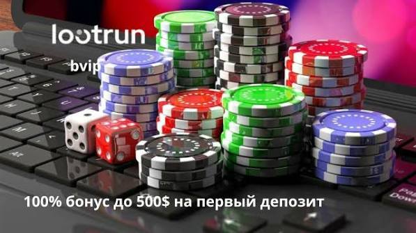 Loot RUn Online - Ваш вход в мир бесконечных приключений Loot RUn Online - Ваш вход в мир бесконечных приключений
