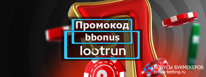 Лутран Казино Зеркало — Игровые Автоматы и Промоакции Лутран Казино Зеркало — Игровые Автоматы и Промоакции